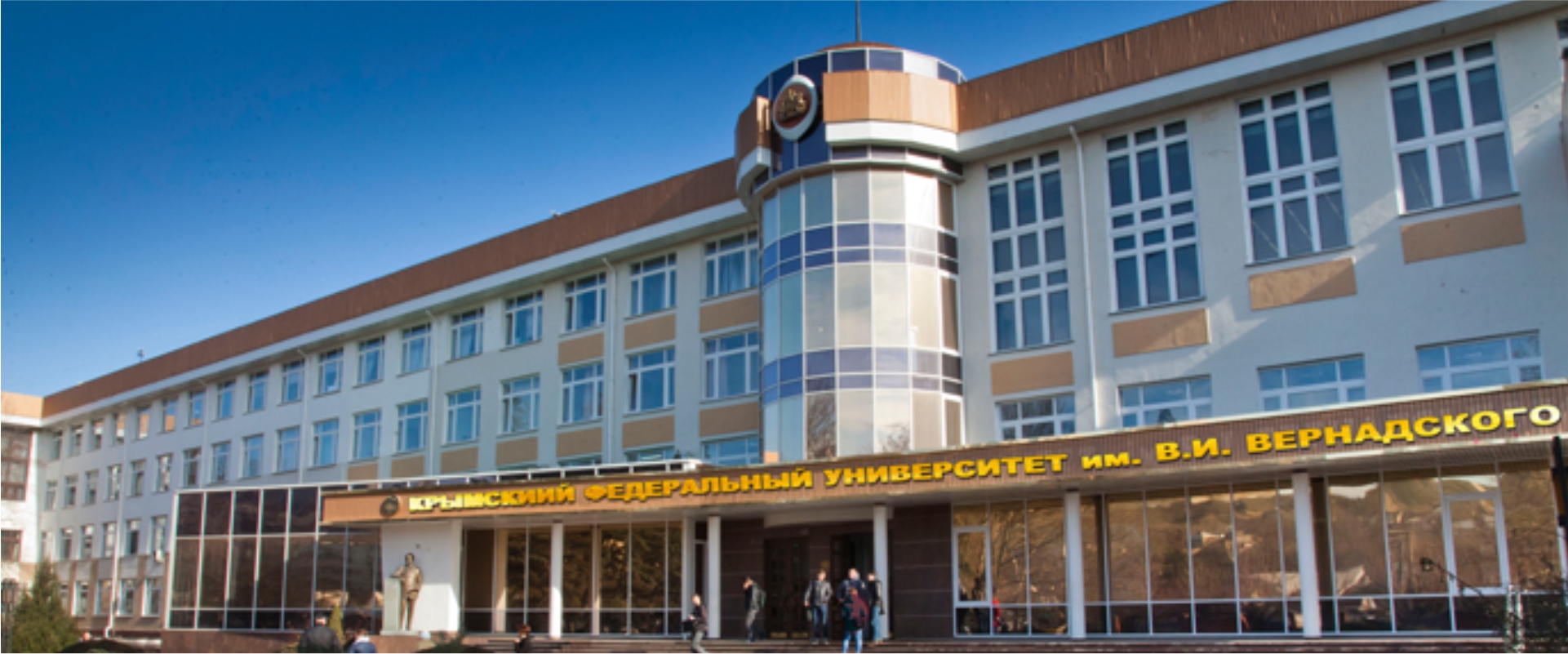 Crimean Federal University